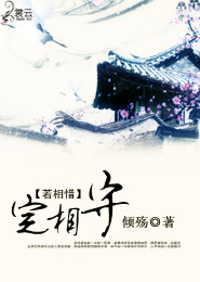 皇族小说