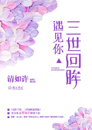 天气之子阳菜最后还是晴女吗