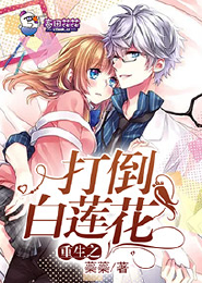 吴虎柳春梅