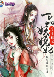 玄幻境界等级划分