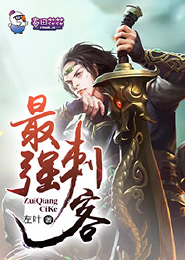 坏坏总裁：狂追契约逃妻