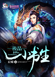 玄门秘术