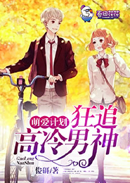 两族的羁绊