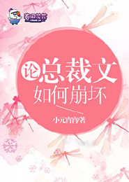 小刚从后面干着妈妈