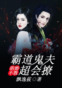 穿越婴儿父子文