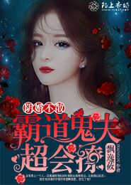 医妃人美路子野白丝筠方岚华