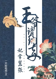 冷情少女：我不会爱你