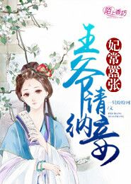 女将军重生七零古穿今