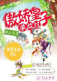 茶叶面包所有小说