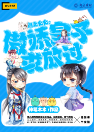 我靠拍戏拯救世界