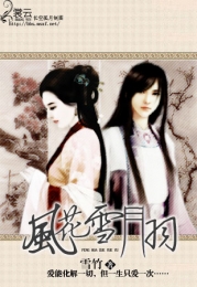 賓館sp實踐挨打