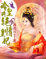 相师类小说