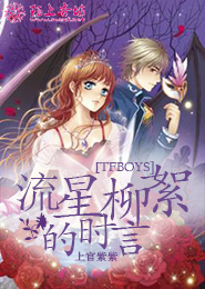 重生兽人之纯种雌性