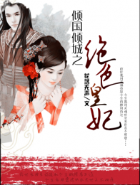 他的蜜桃味软糖