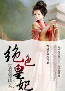 名门挚爱