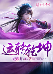 穿越海贼王成妖刀