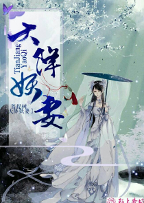 一亩花田：我的花神女友