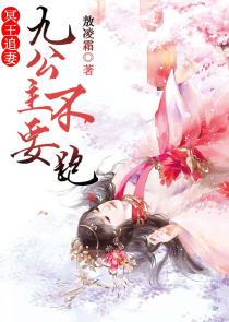 千金贴身女佣