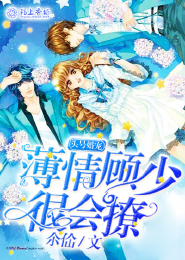 死神僵尸女