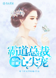 吹潮噴水在線播放