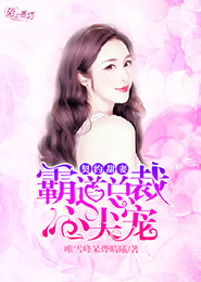 随缘是道