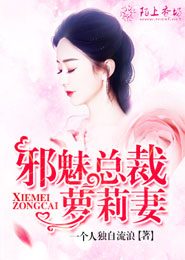 离婚后，我娶了前妻闺蜜