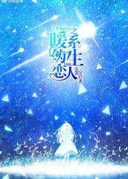 中剧原创女主同人文