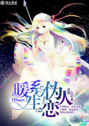 甜甜夏七月