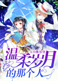 帝龙决