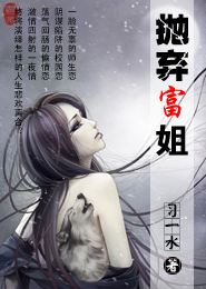 重生SSS级雄虫幼崽