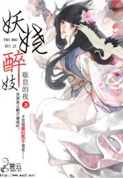 穿越海贼王之血族