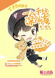 那是我的少年
