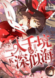 魔盗整本免费