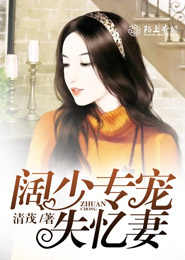 空间小医女：将军来种田