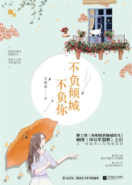 木叶之忍者人生