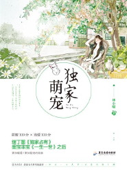 豪门战神狂婿楚叶笔趣阁