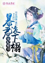 EXO韬专宠女神