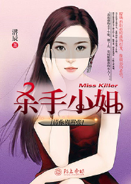 天鹅湾杀人事件