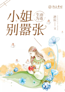 我的第一本科学漫画书