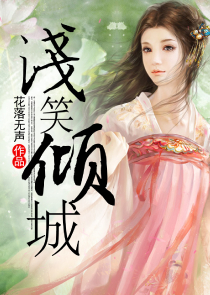 开局签到七个仙女师姐叶辰小说