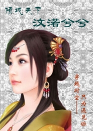 秦少诱婚之娇妻难逃