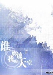 小说风流黑道学生