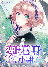 妃子血全文阅读周梦