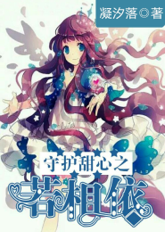 黑子的篮球荣耀时刻txt