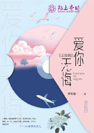 穿越到汉末
