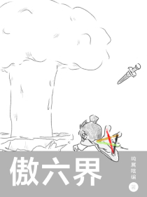 [陆小凤+剑三]剑影留痕