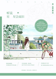 重生之复仇指南