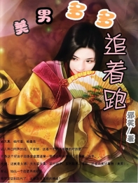 冷情将军：夫人，请回家！