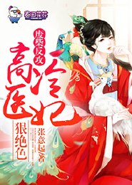 我的美女养成计划小说