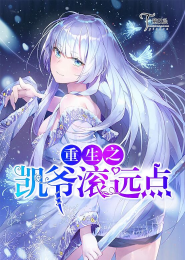 神医嫡女:帝君,请下嫁